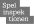 spiel inspektionen logo
